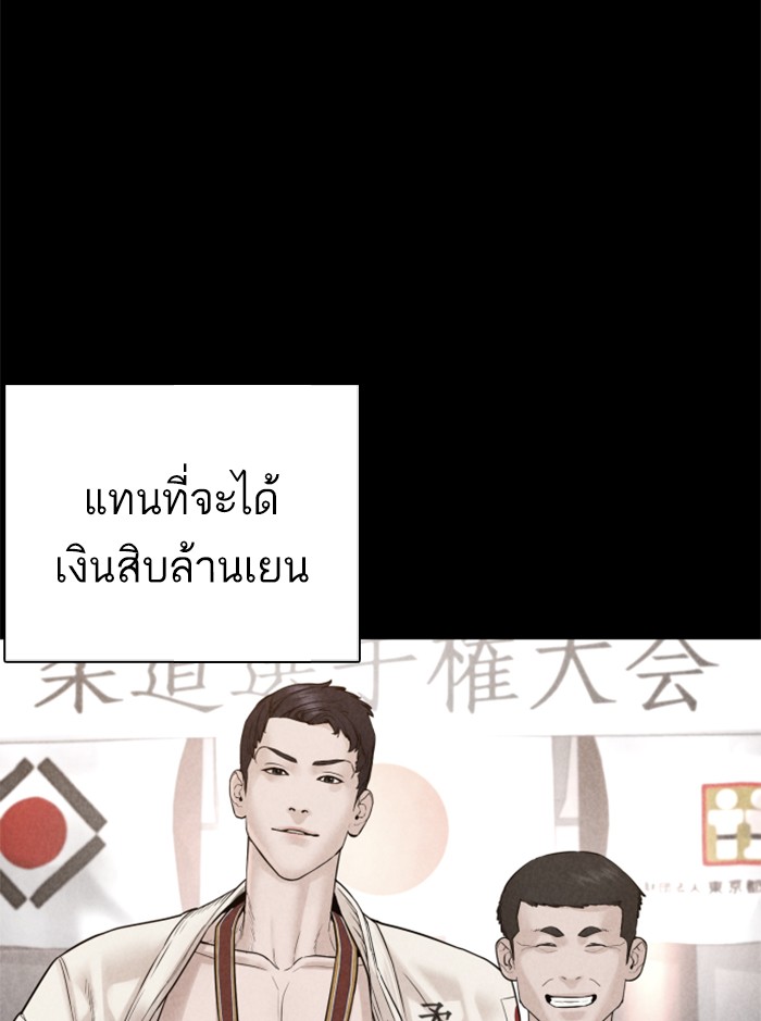 หน้า 121