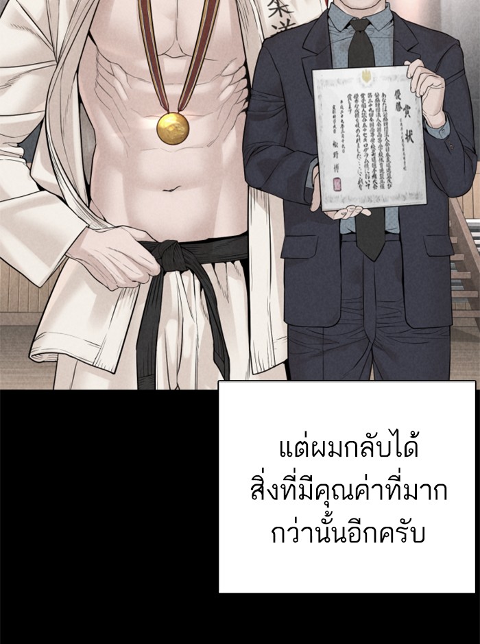 หน้า 122