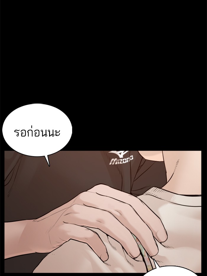 หน้า 140