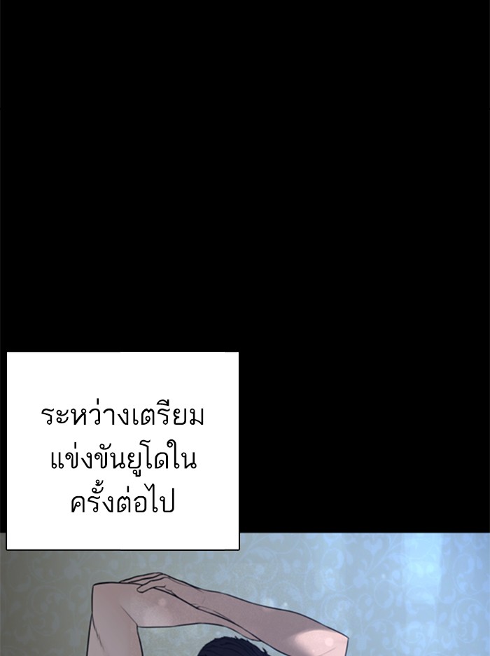 หน้า 145