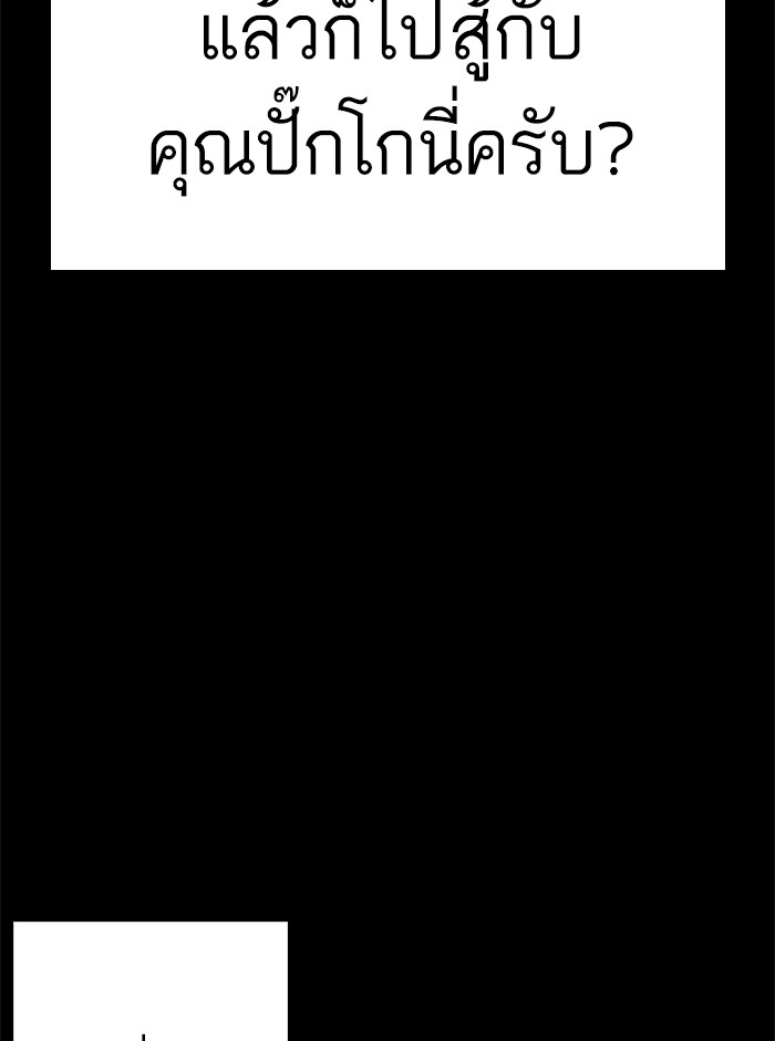หน้า 180