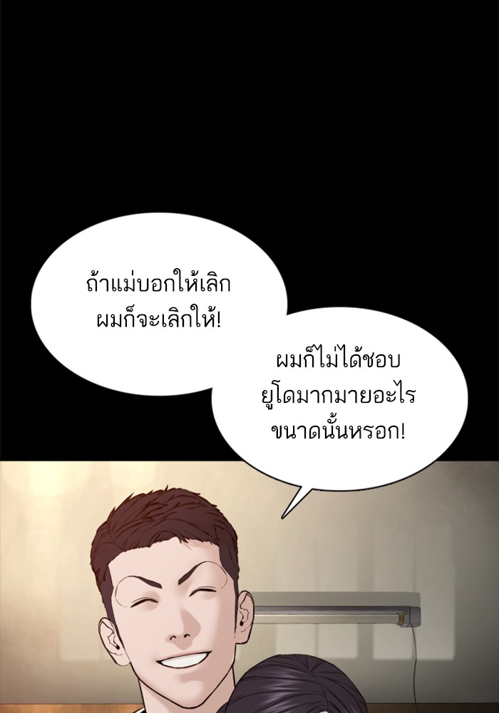 หน้า 101