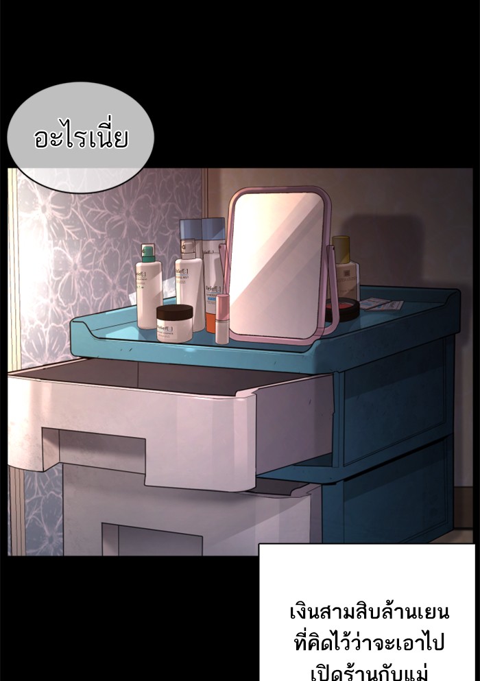 หน้า 113