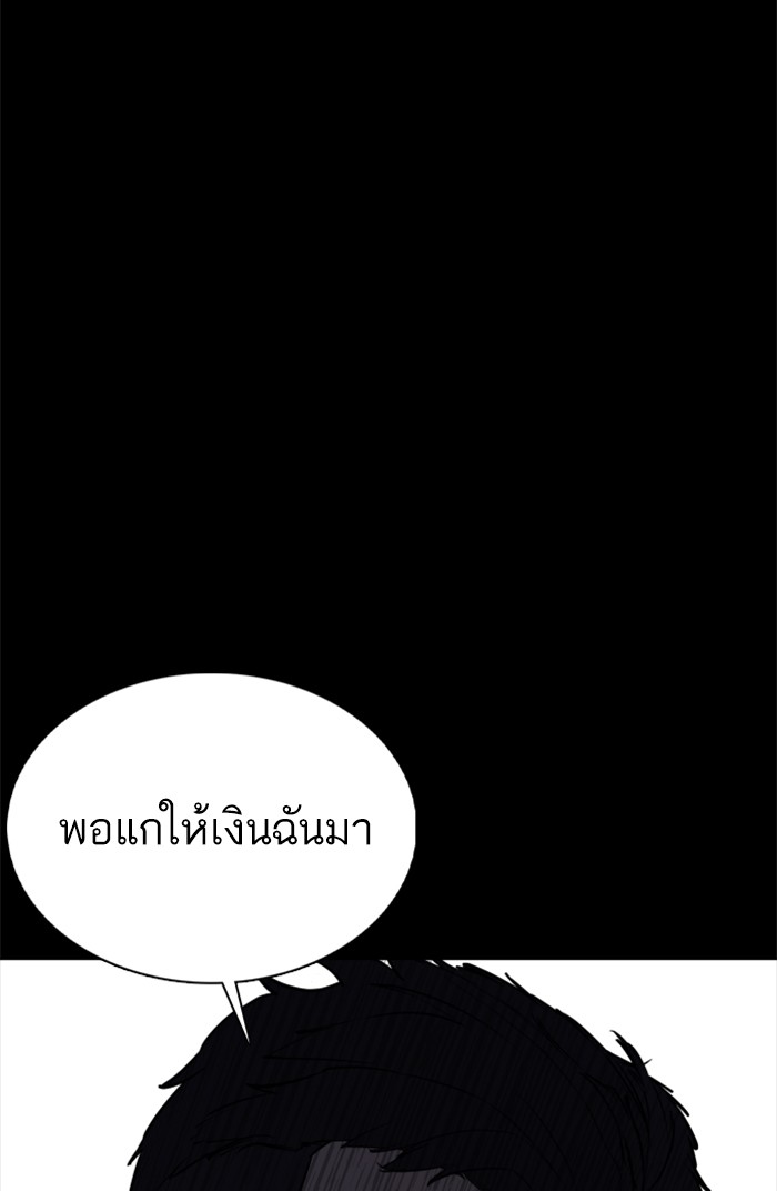 หน้า 132