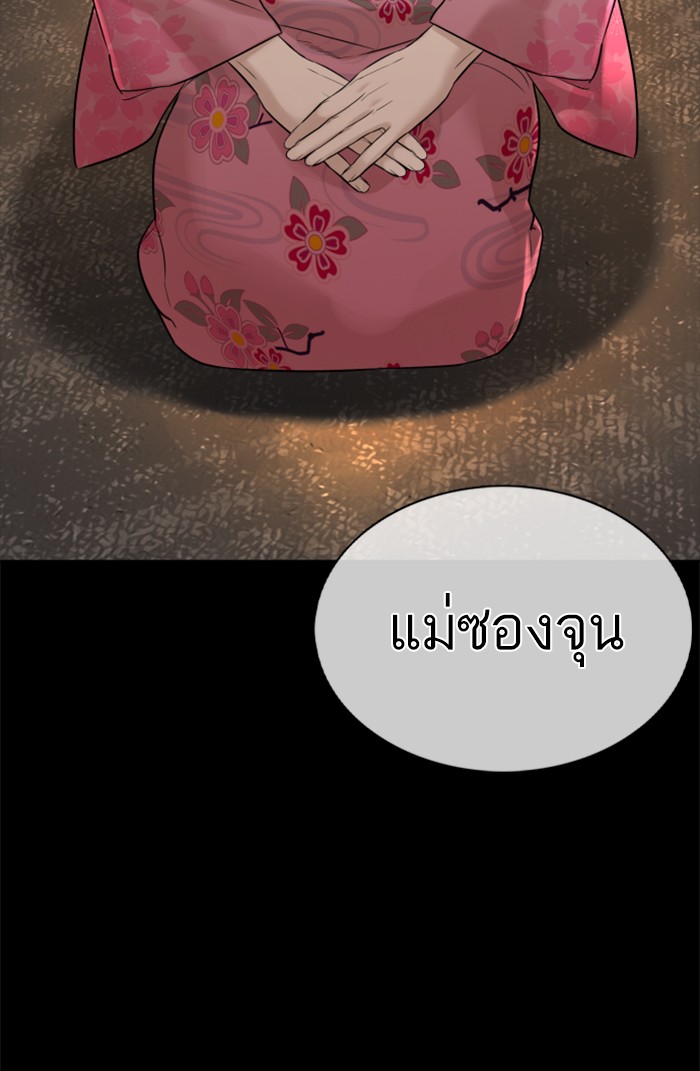 หน้า 148