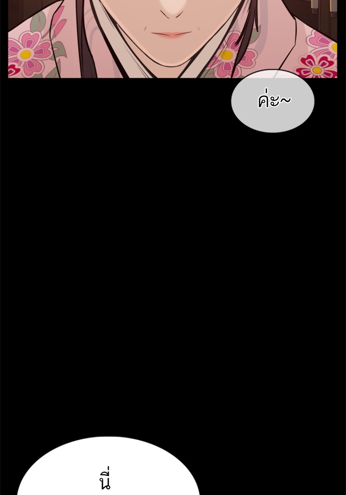 หน้า 150