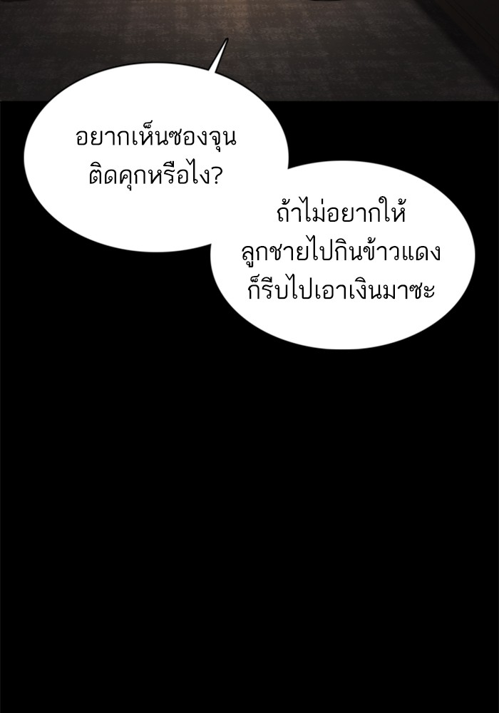 หน้า 152