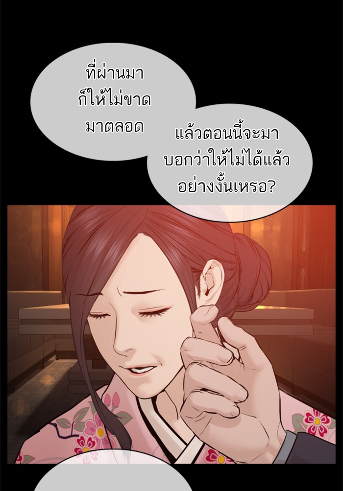 หน้า 153