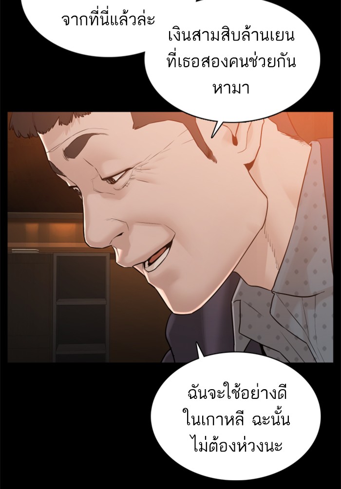 หน้า 155