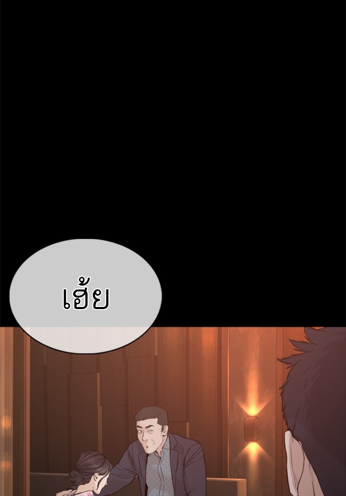 หน้า 159