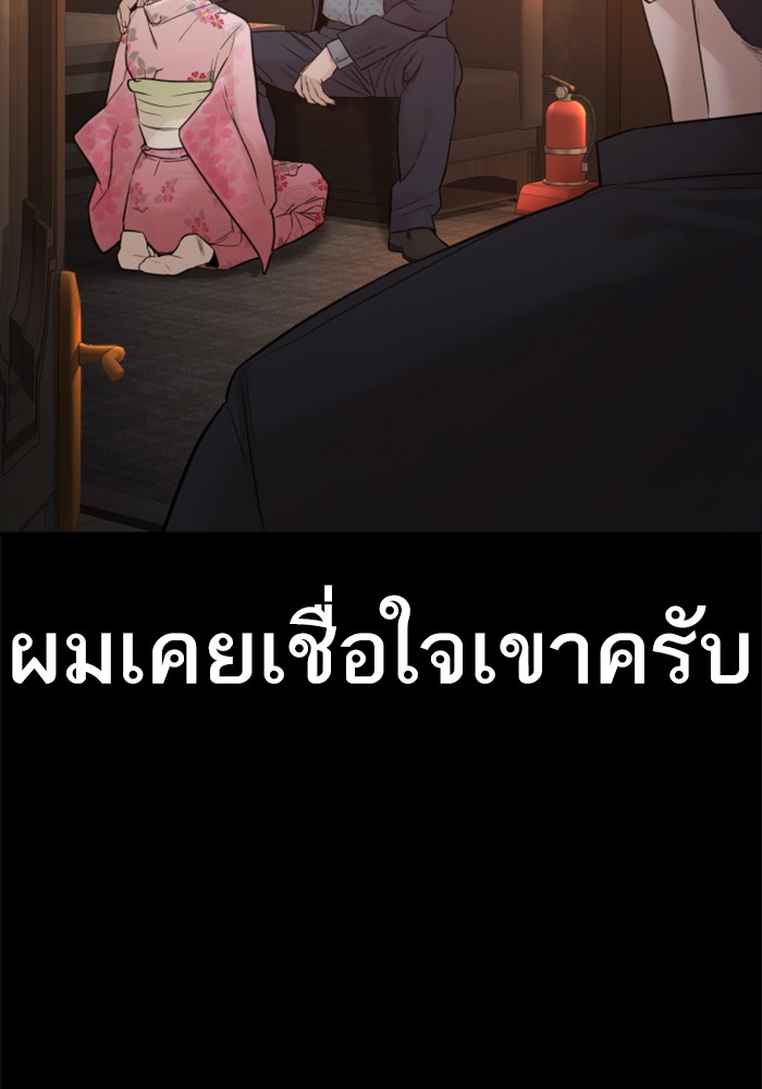 หน้า 160