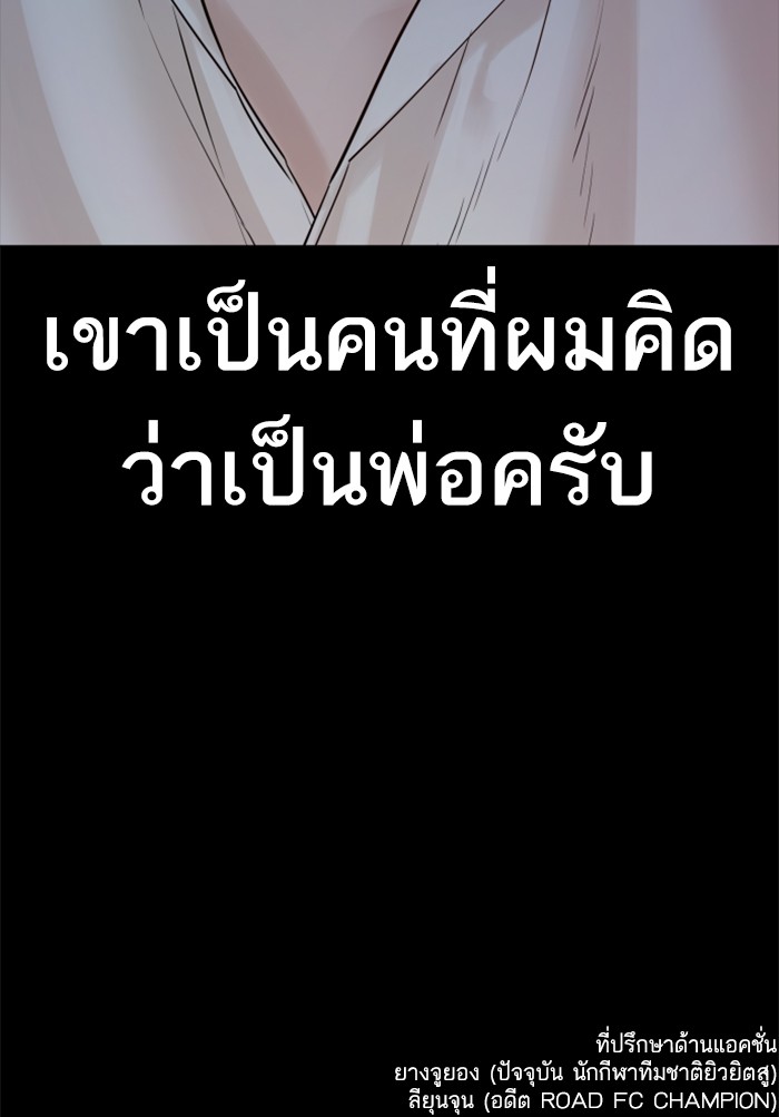 หน้า 163