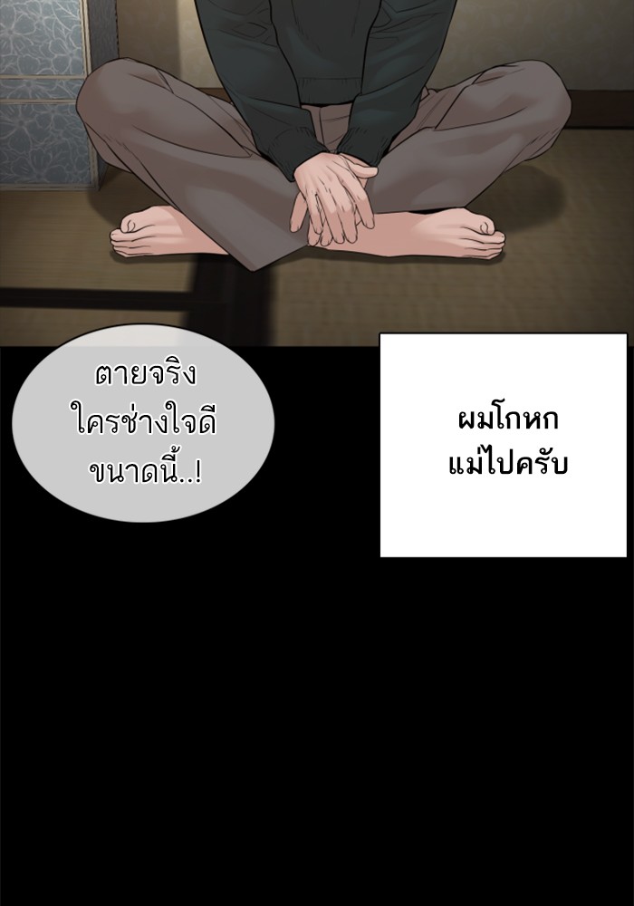 หน้า 76