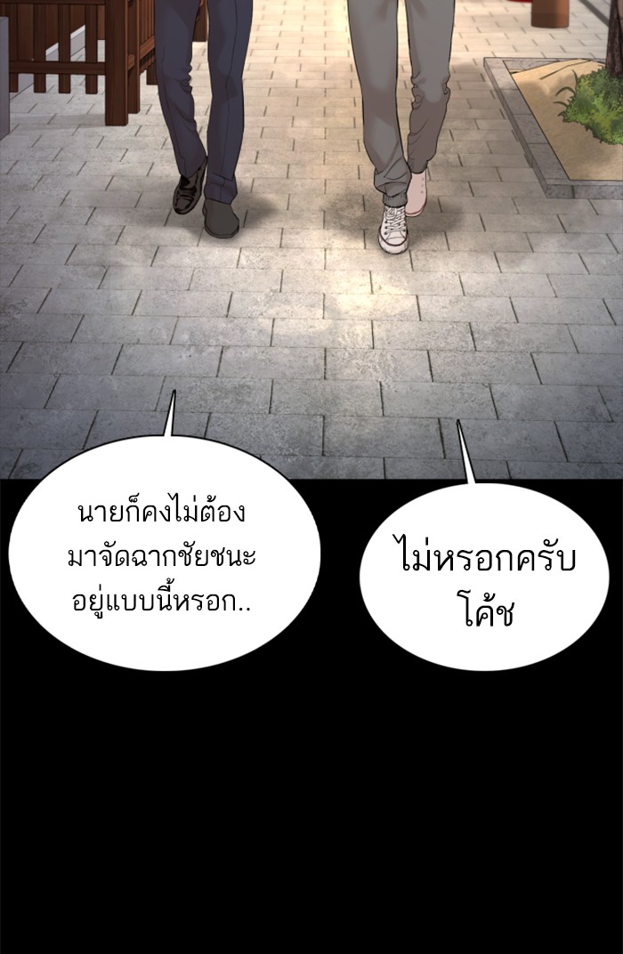 หน้า 83