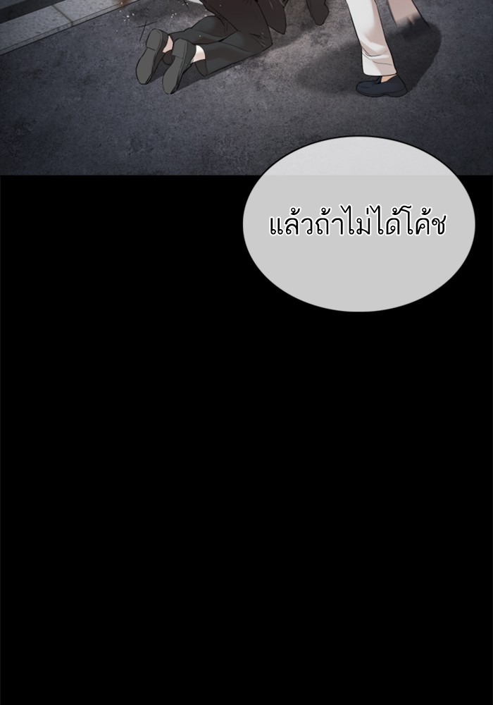 หน้า 88