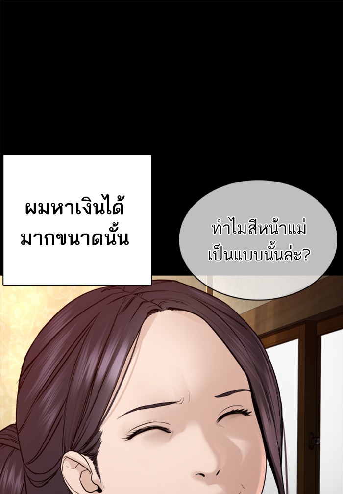 หน้า 92