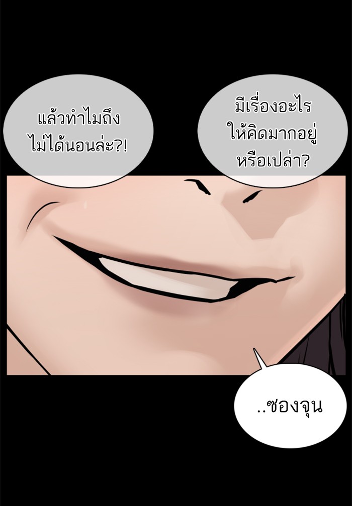 หน้า 94