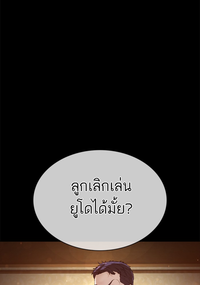 หน้า 95