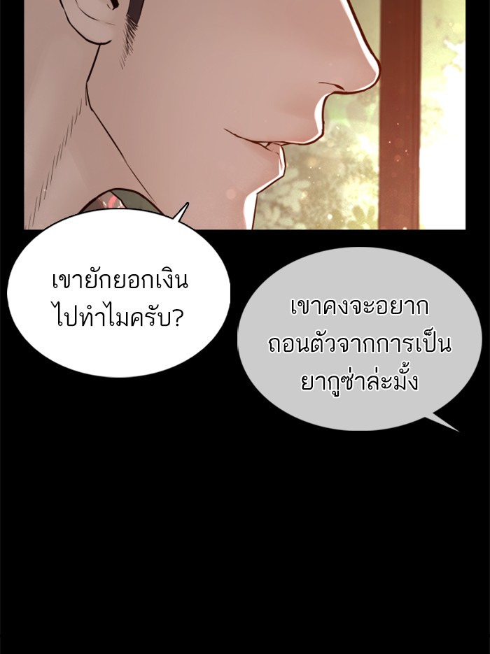 หน้า 141