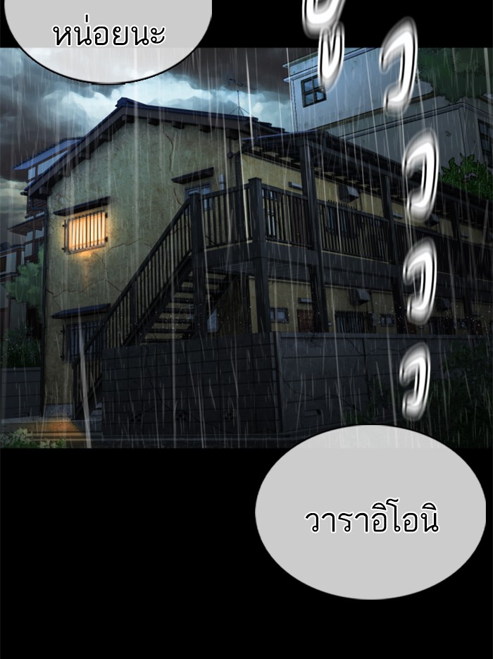หน้า 145