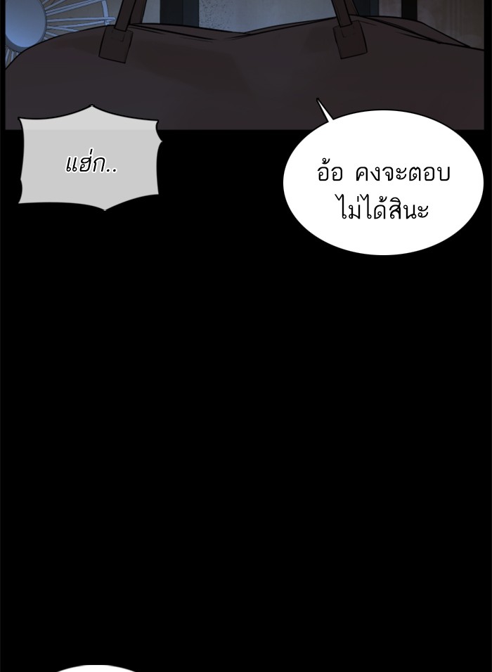 หน้า 164