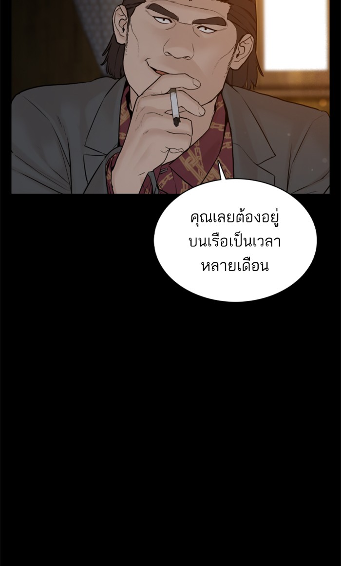 หน้า 119