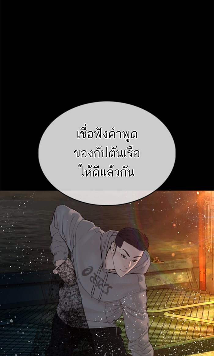 หน้า 121