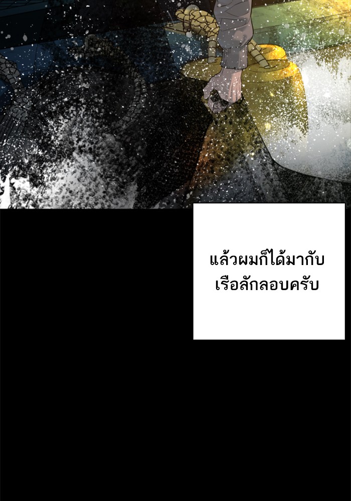หน้า 122
