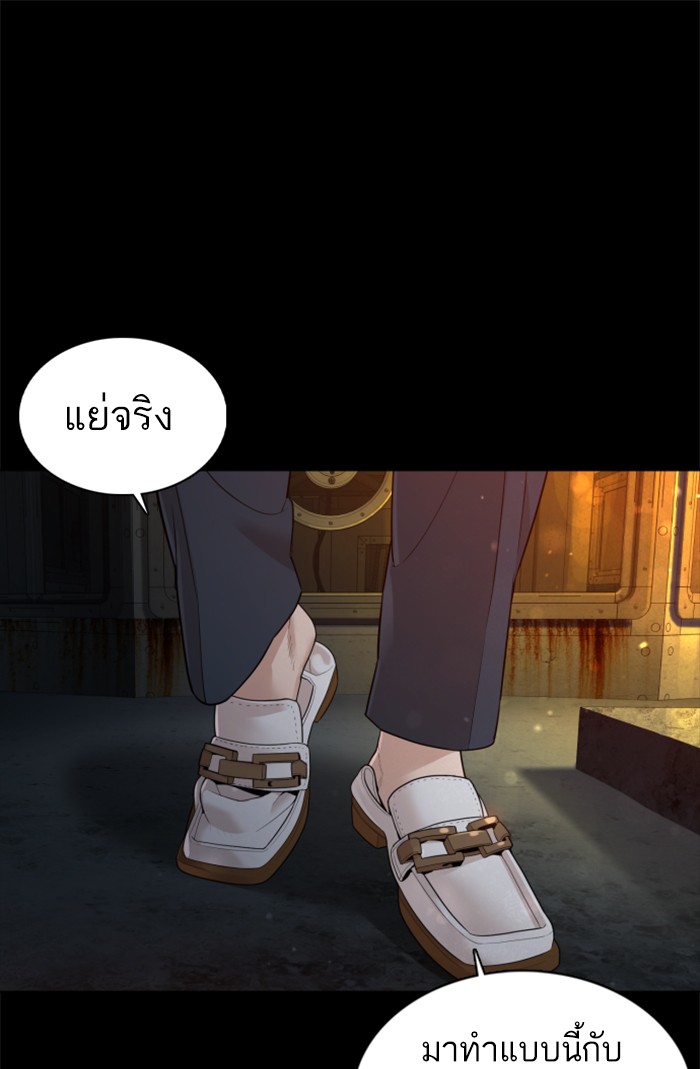 หน้า 145