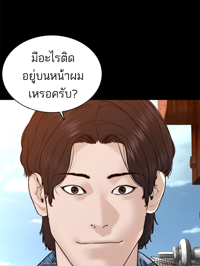 หน้า 122