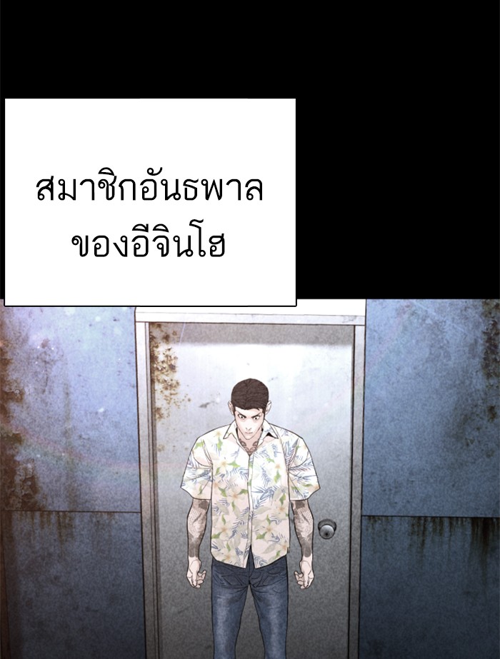 หน้า 145