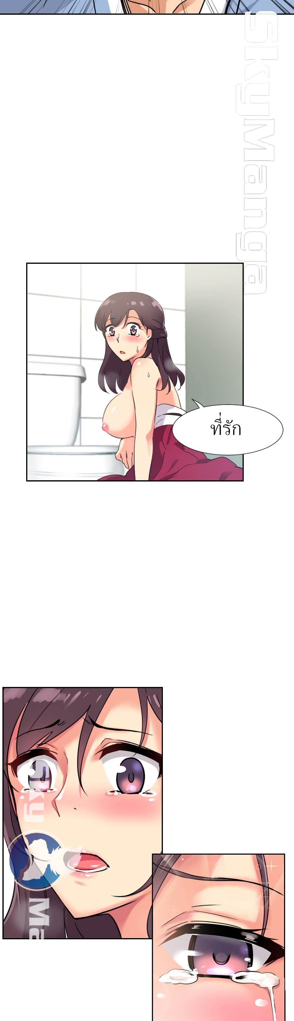 หน้า 29