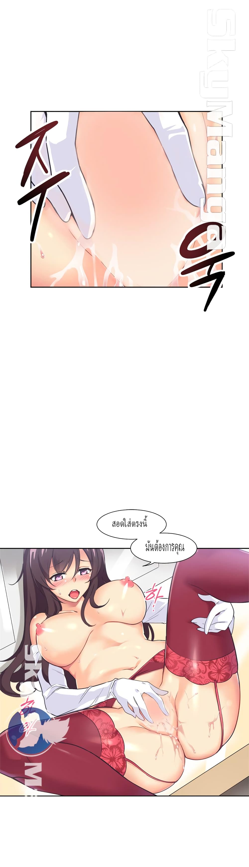 หน้า 13