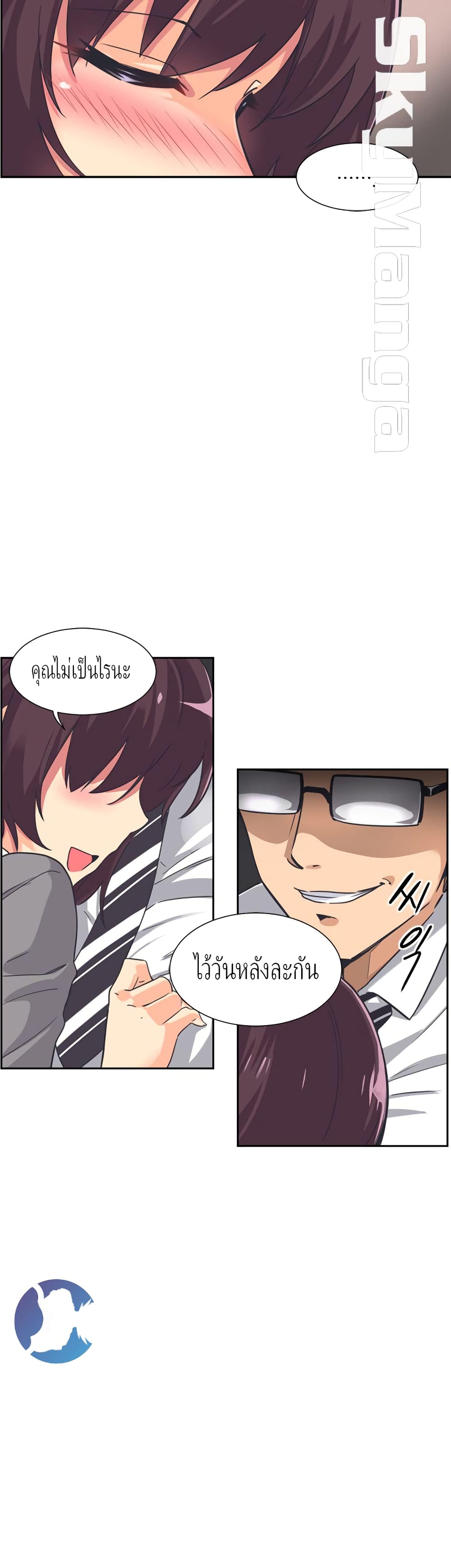 หน้า 19