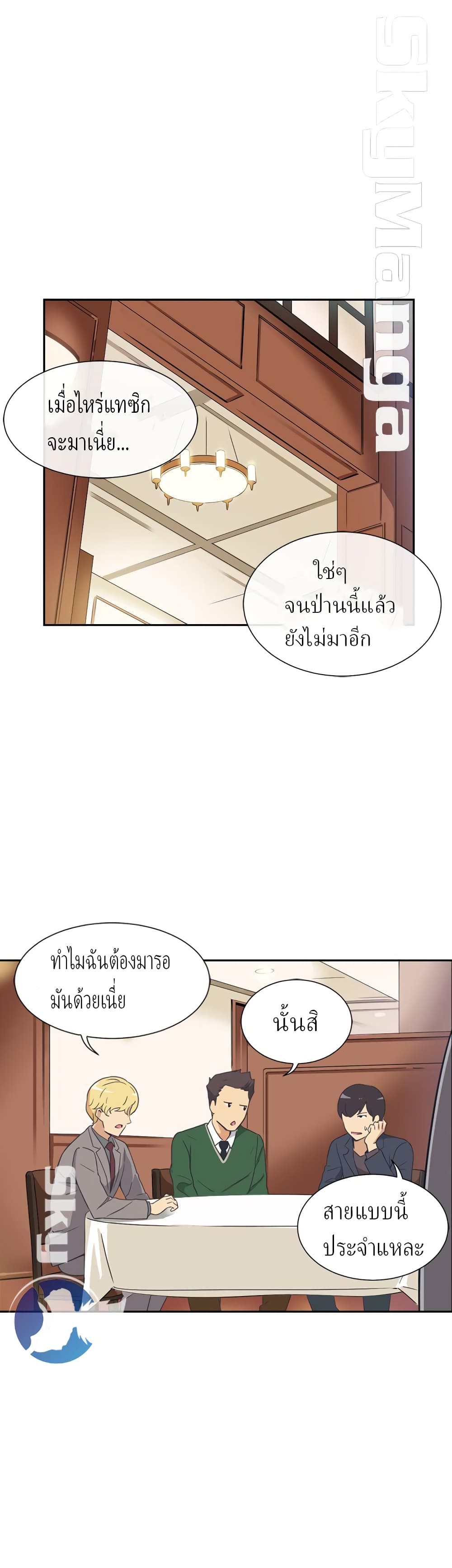 หน้า 26