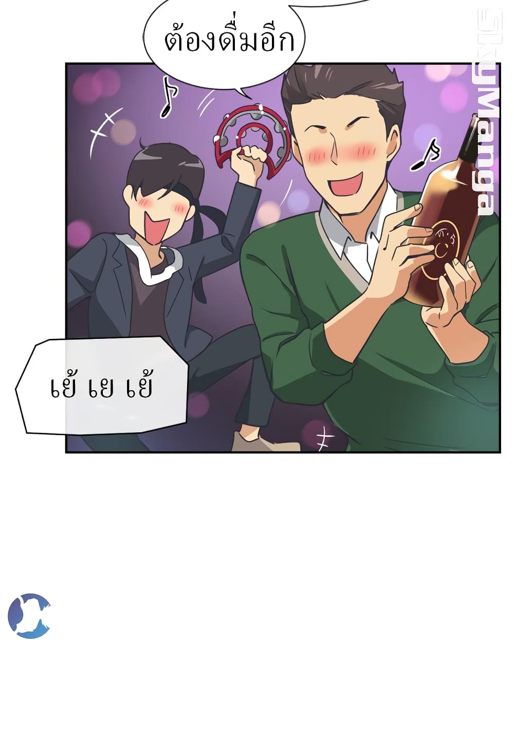 หน้า 41