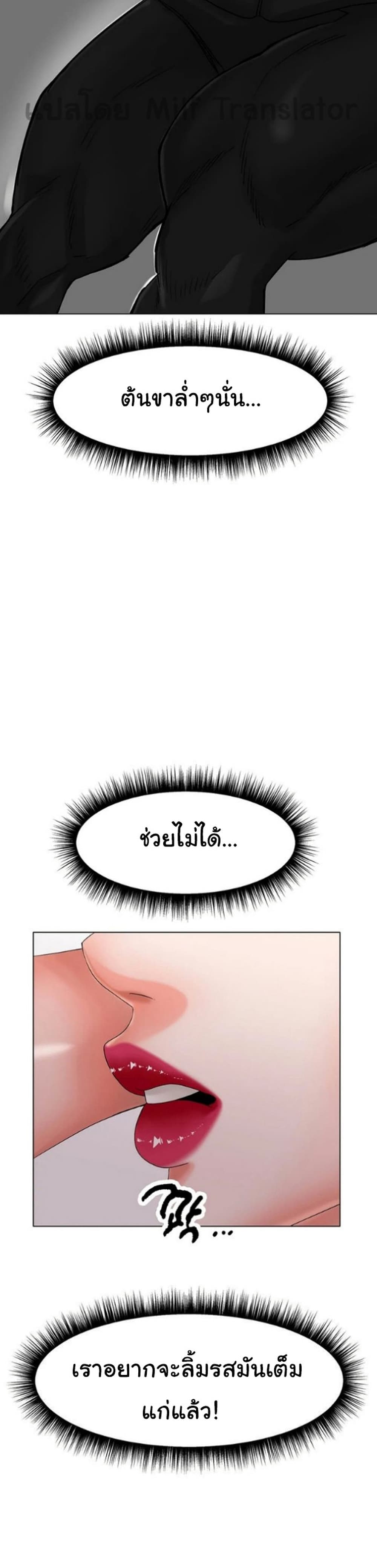 หน้า 47