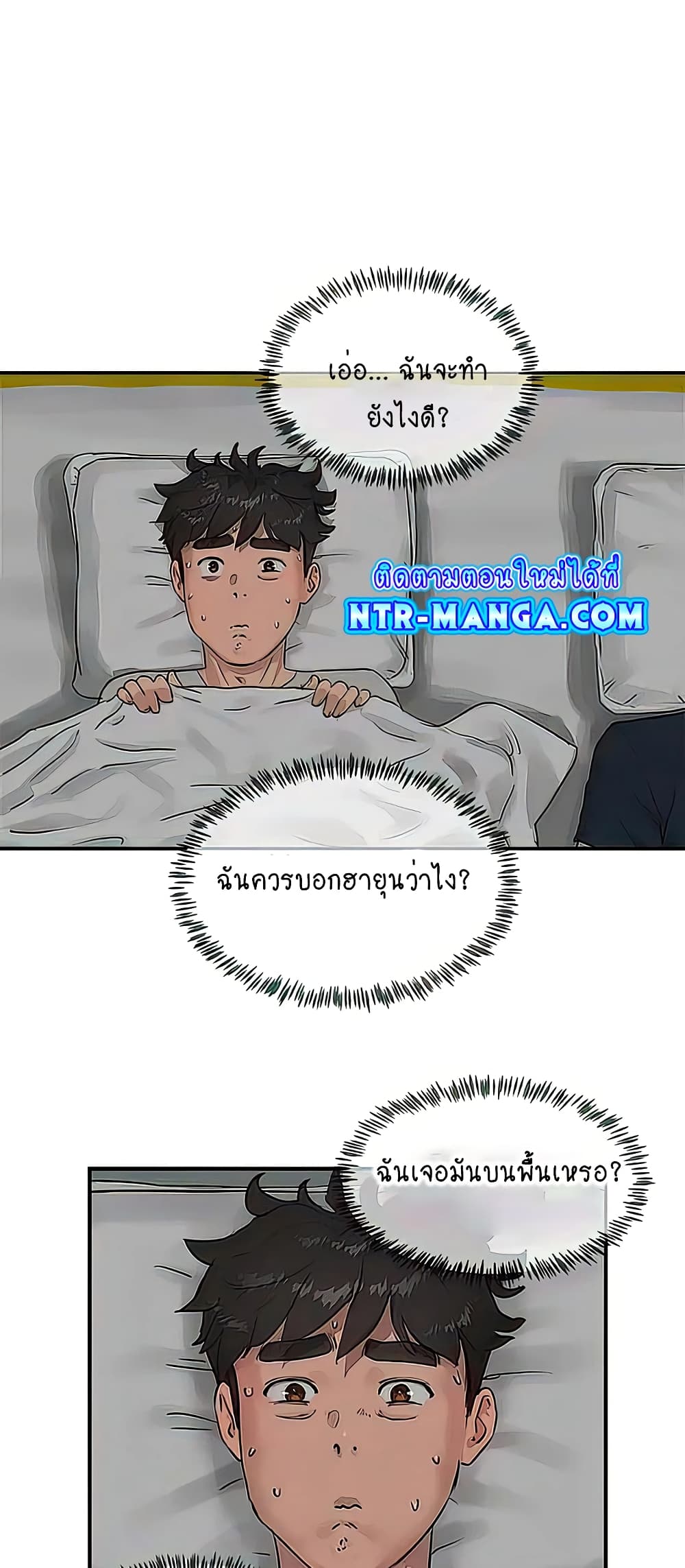 หน้า 1