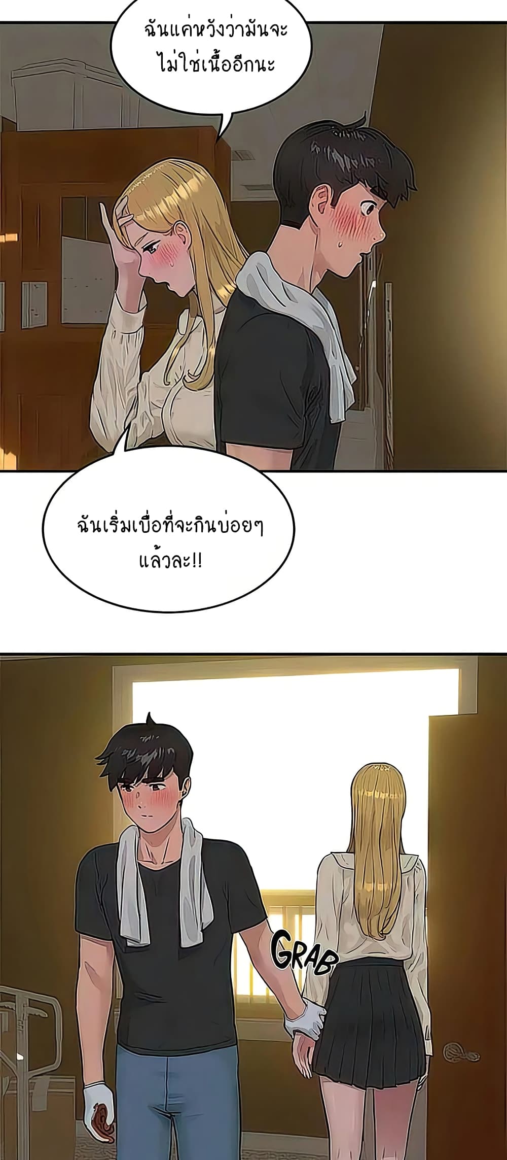 หน้า 46