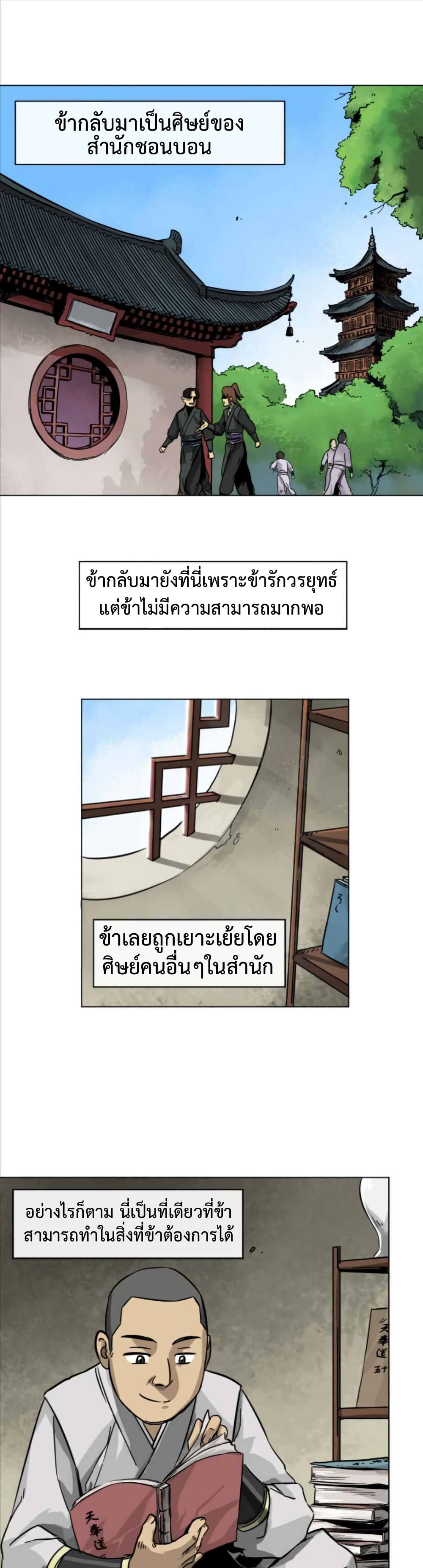 หน้า 1