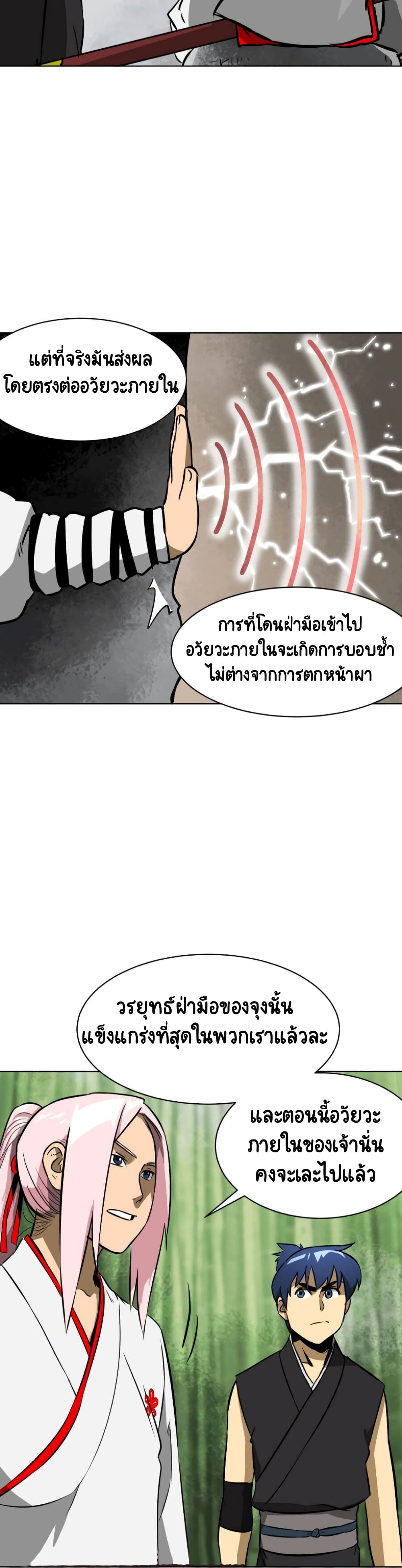 หน้า 22