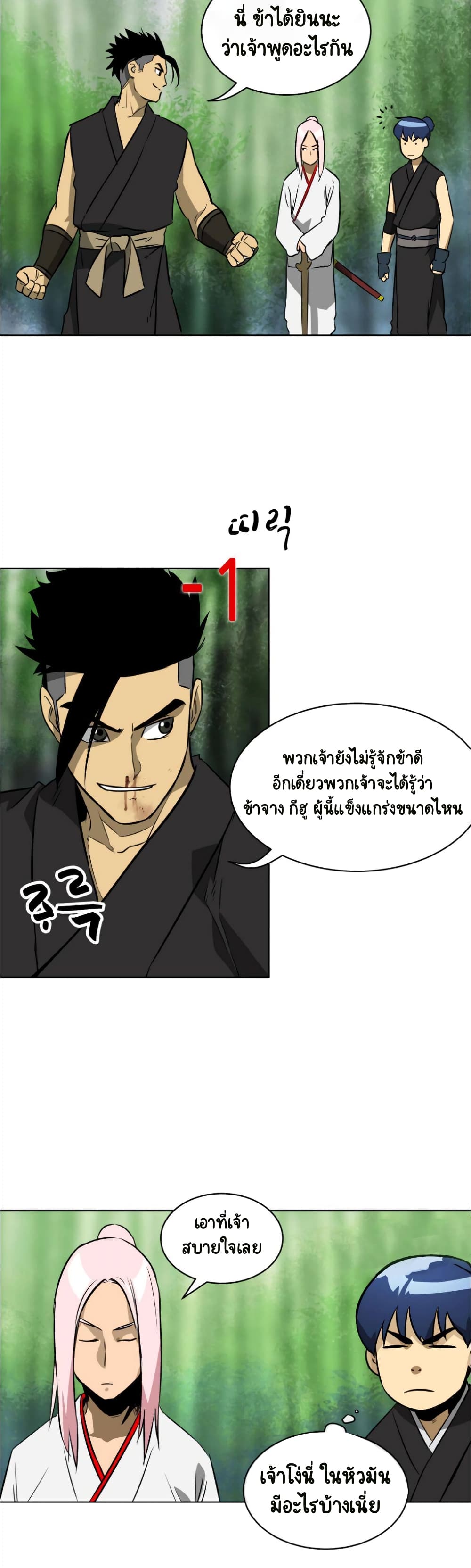 หน้า 24