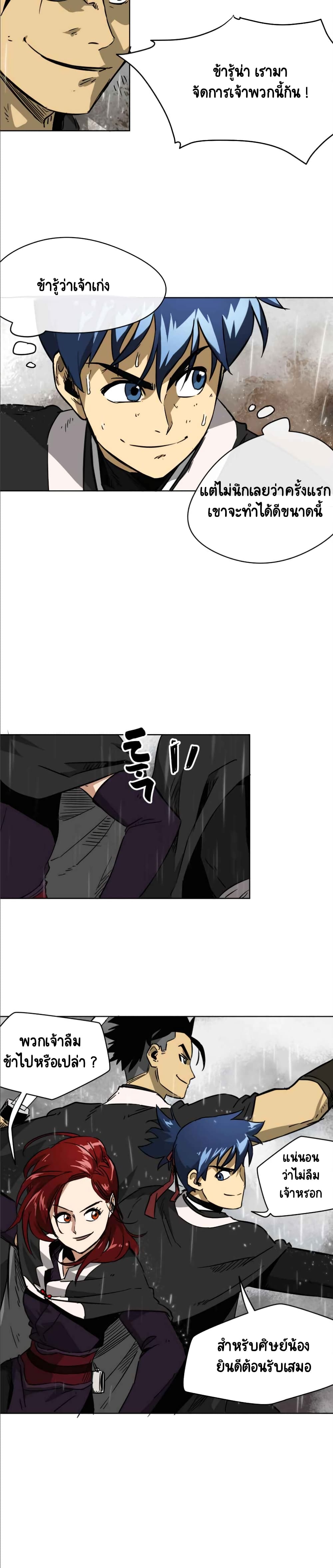 หน้า 25