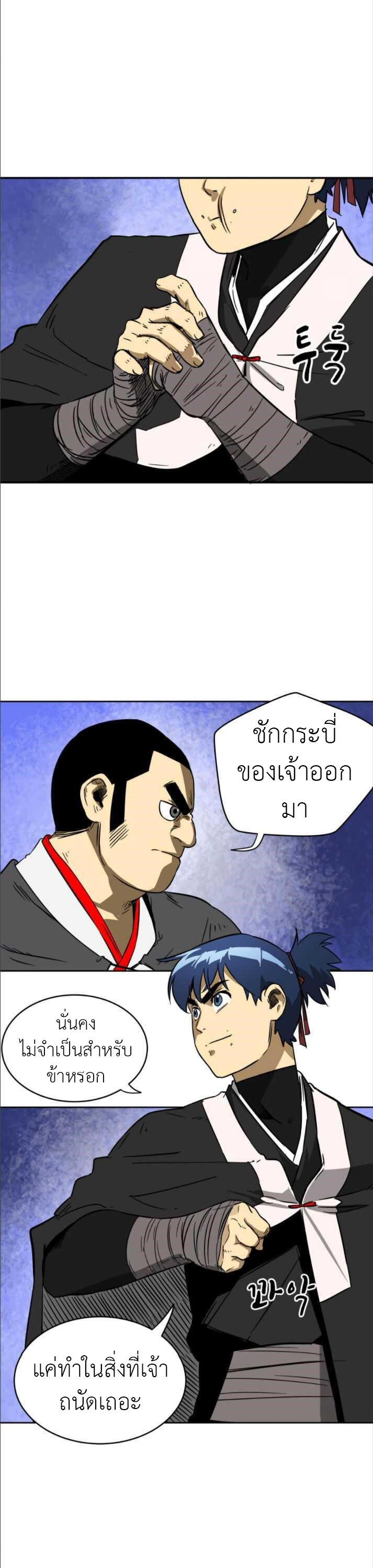 หน้า 22