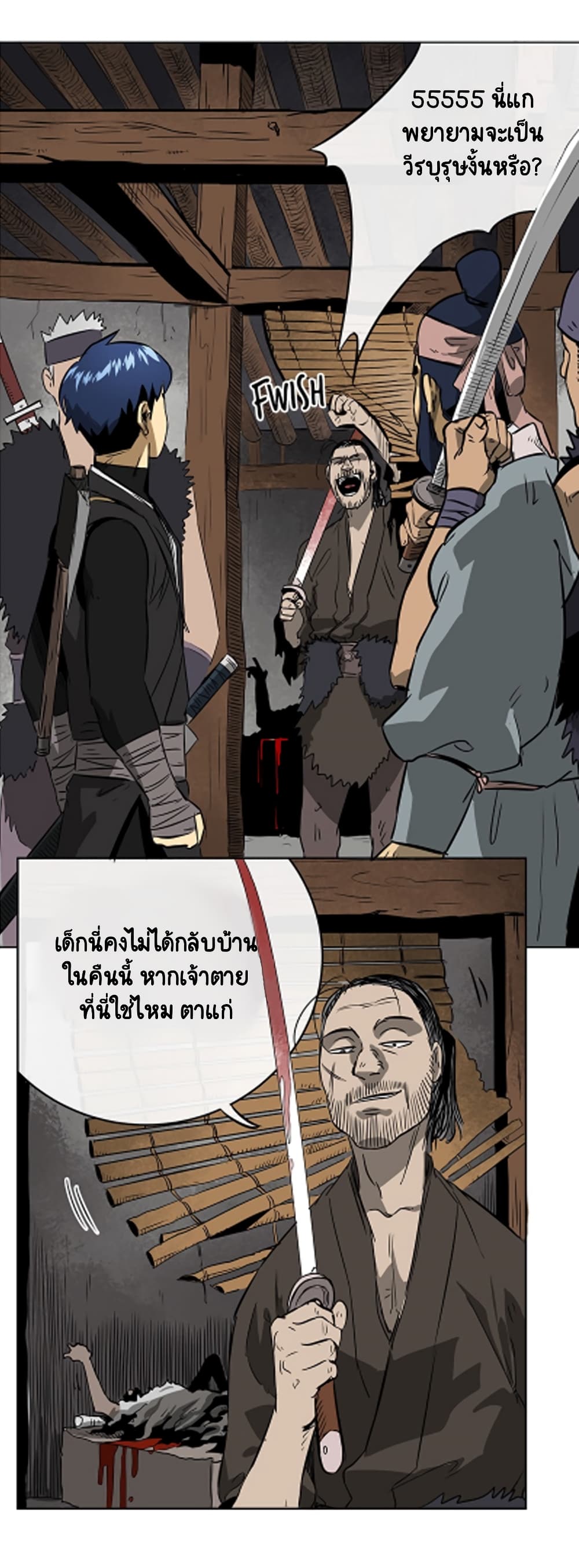 หน้า 41