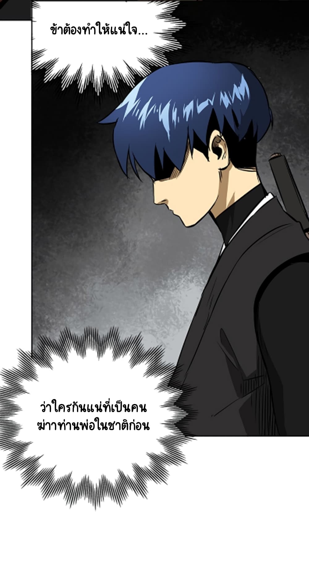 หน้า 51