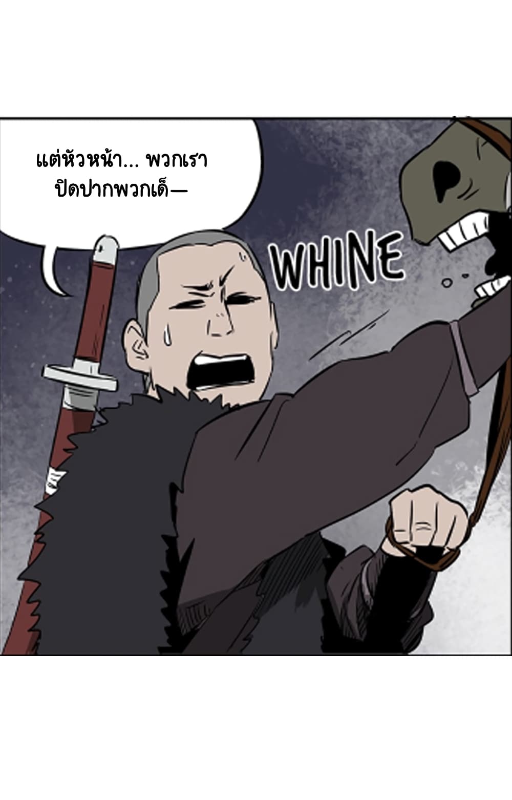 หน้า 25