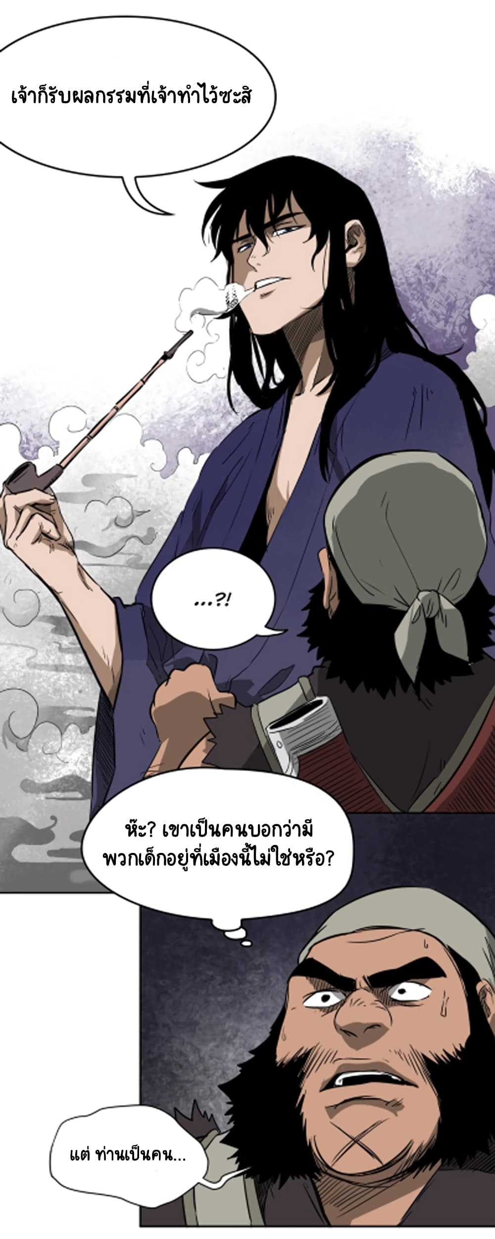 หน้า 54