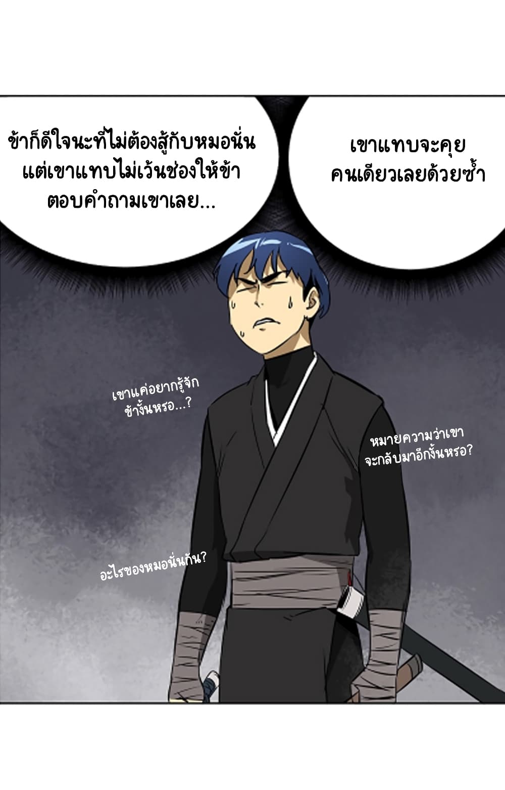 หน้า 31