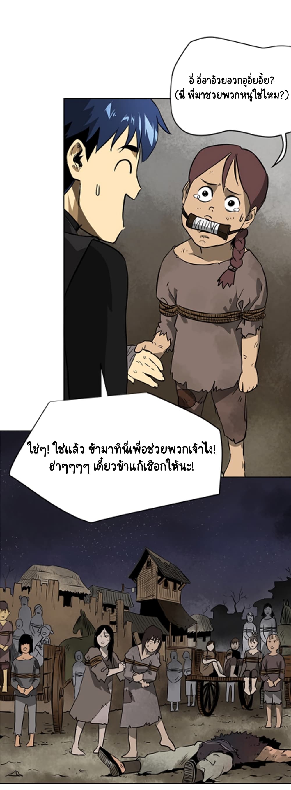 หน้า 39